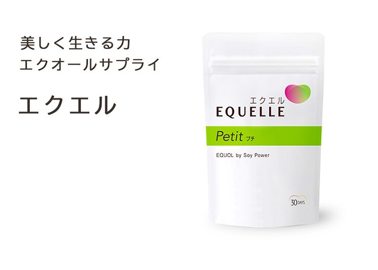 グラッシュビスタ®